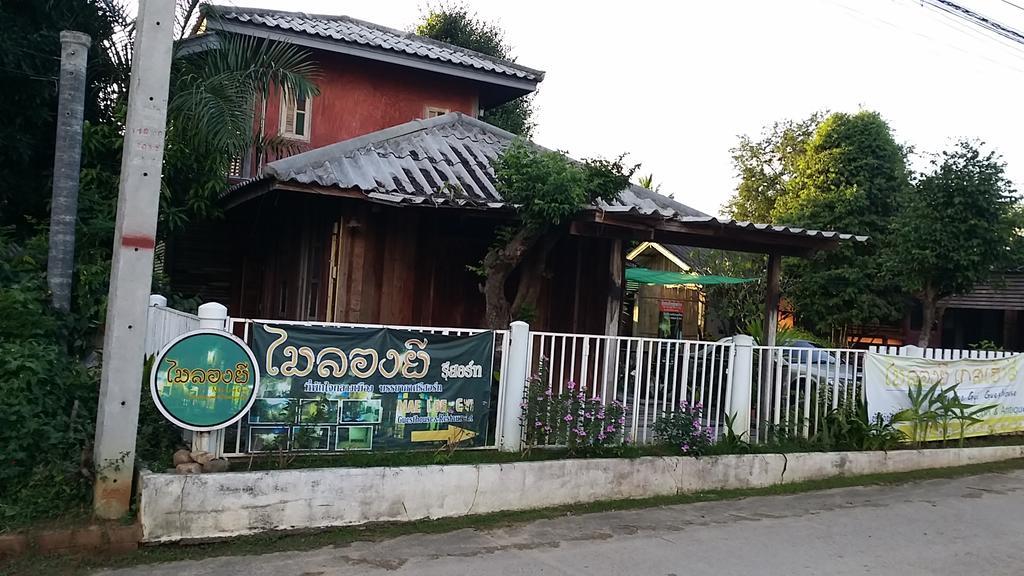 Hotel Maeloegyi Maesariang Mae Sariang Exterior foto